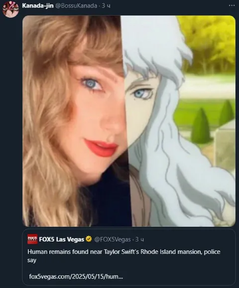 Human Remains Near Taylor Swift's Mansion