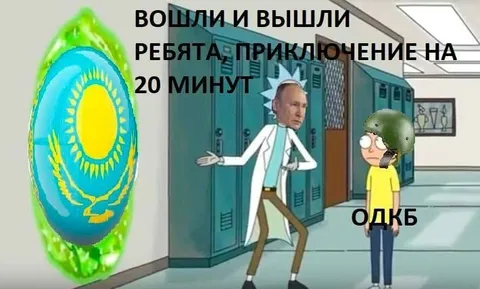 Вошли и вышли: приключение на 20 минут