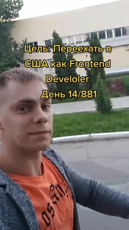 Фронтендер делает снежинки