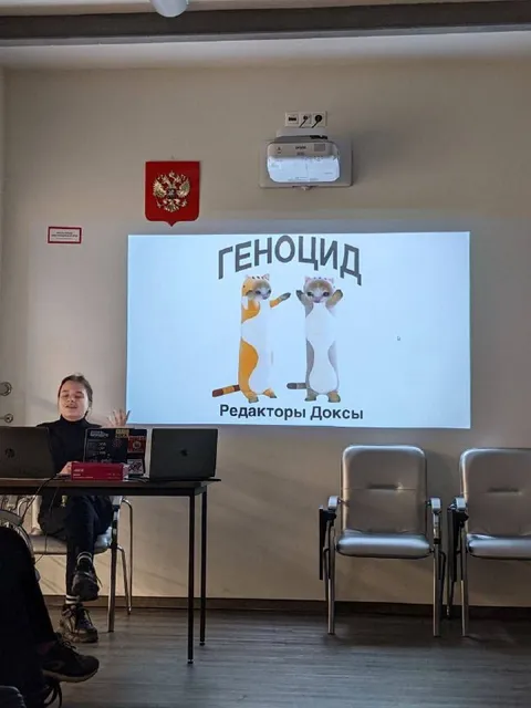 Геноцид редакторов Доксы