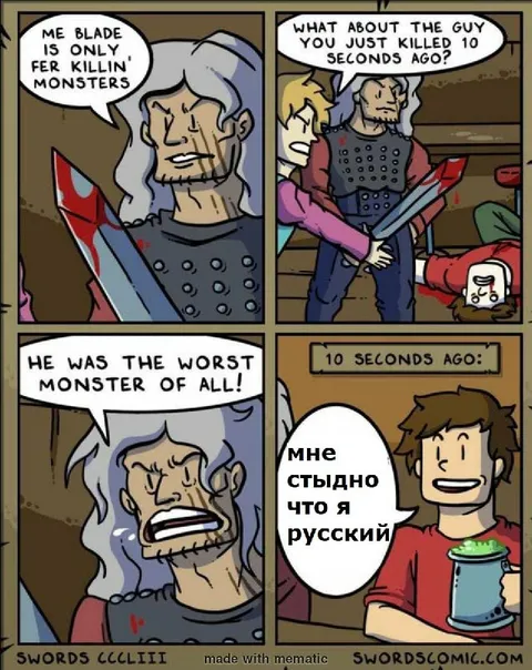 Only Killing Monsters