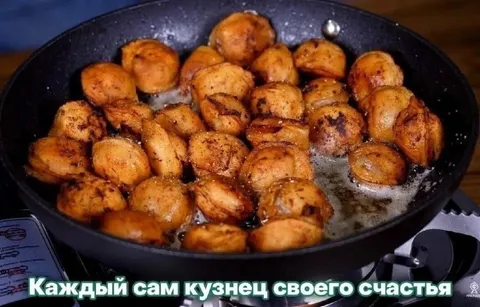 Каждый сам кузнец своего счастья