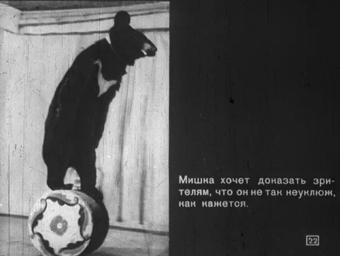 Мишна доказывает ловкость