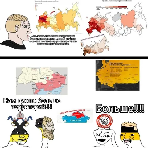 Нам нужно больше территорий