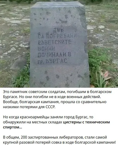 Запиртованные либераторы в Бургасе