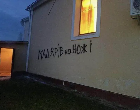 Мадяры ножи на стене