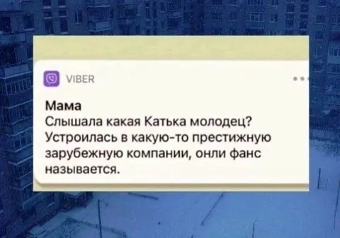 Престижная зарубежная компания