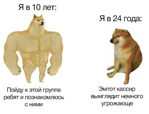 Я в 10 лет и в 24 года