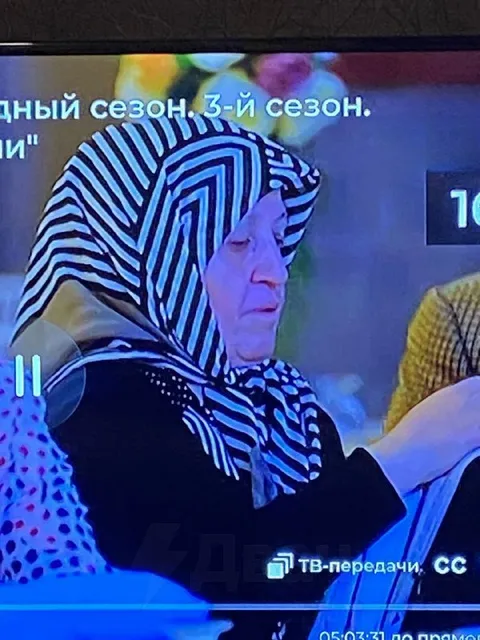 Бабушка скрытность 99 из 10