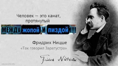Канат между жопой и пиздой