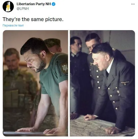 They're the Same Picture