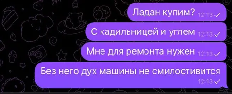 Дух машины не смилостивится