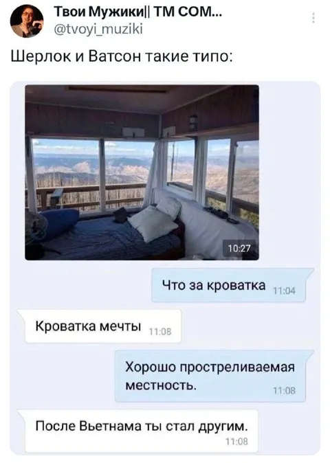 Шерлок и Ватсон выбирают кроватку