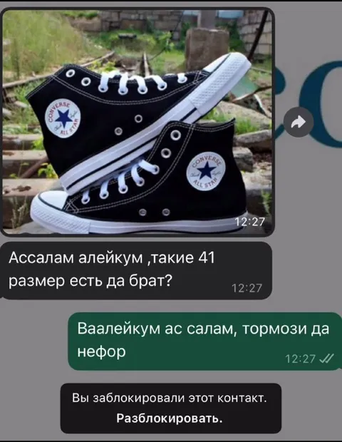 Кроссовки 41 размера для нефора