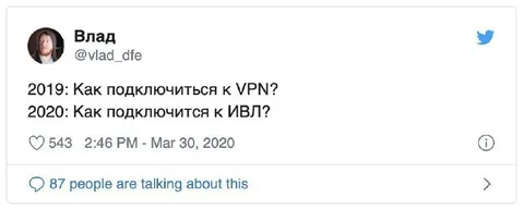 Как подключиться к ИВЛ