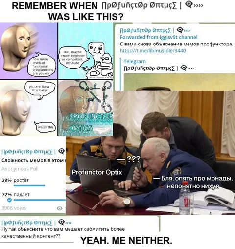 Опять про монады, непонятно нихуя