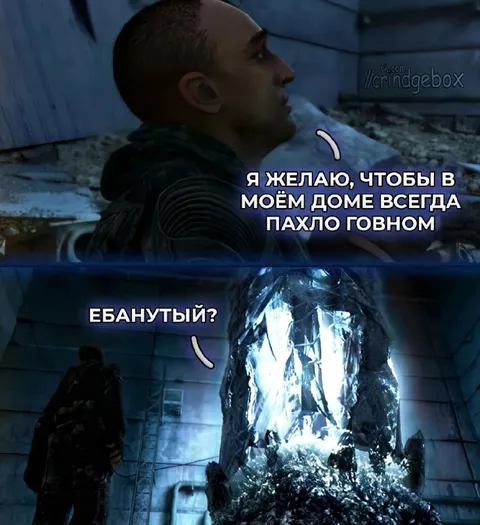 Чтобы дома всегда пахло говном