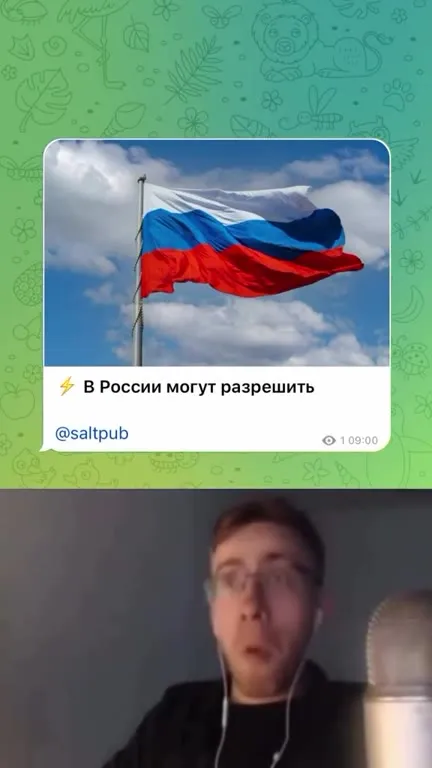 В России могут разрешить