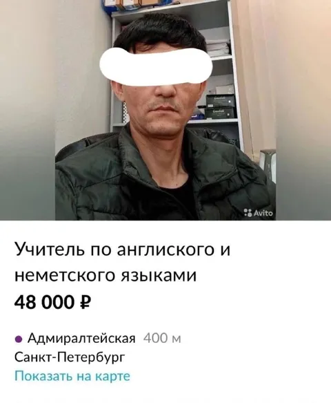 Учитель по английского и немецкого языками