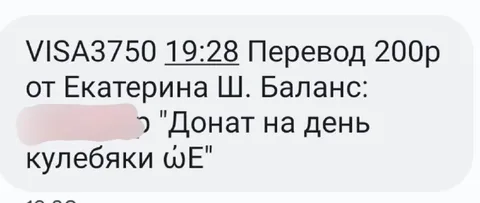Донат на день кулебяки