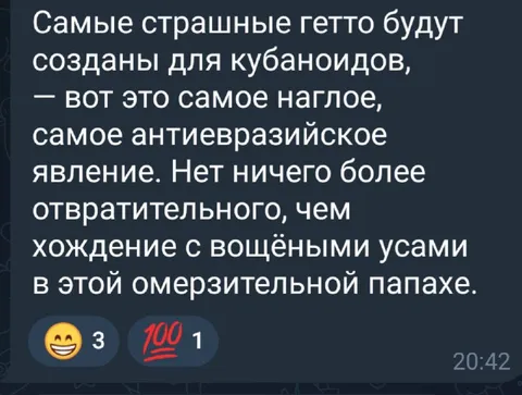 Самые страшные гетто для кубаноидов