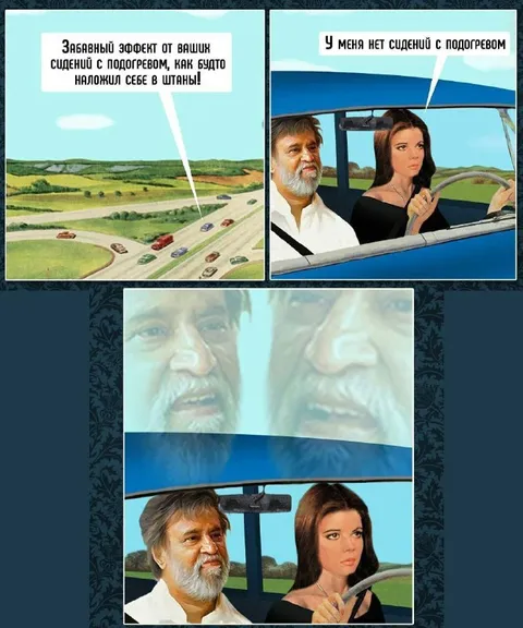 Судейский эффект от водки