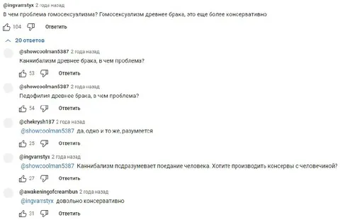 Консервативность древних вещей