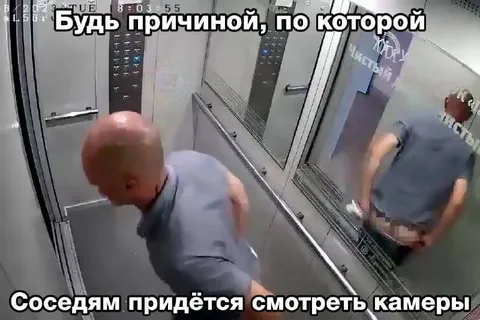 Причина смотреть камеры