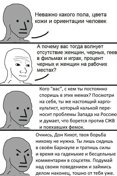 Каргокультист спорит с мемами