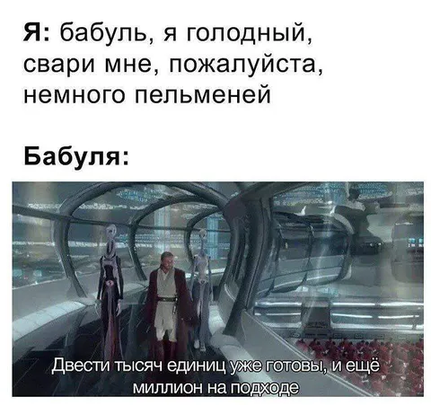 Бабуля готовит миллион пельменей