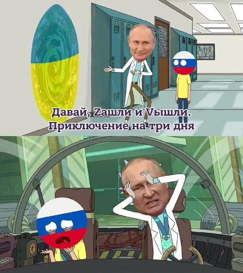 Приключение на три дня
