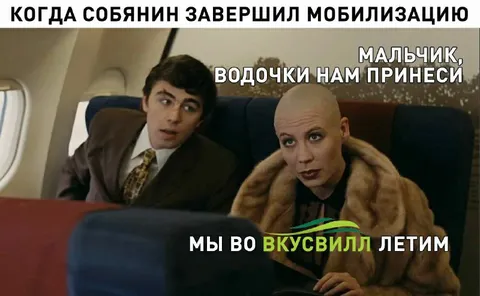 Когда Собянин завершил мобилизацию