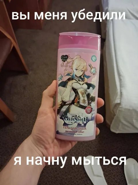 Гель для душа Genshin Impact