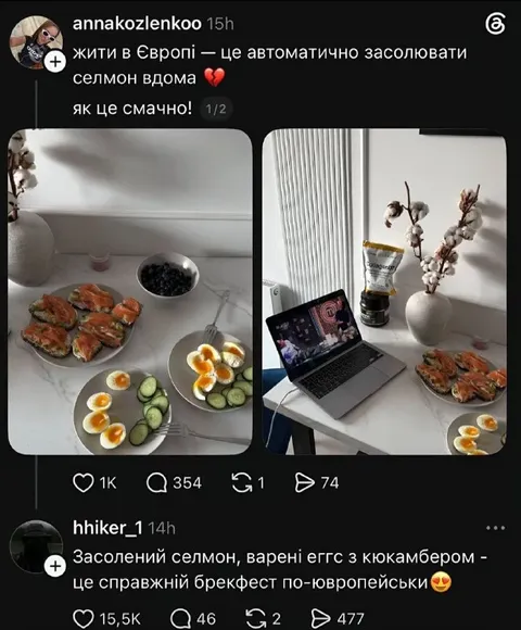 Європейський брекфест із селмоном