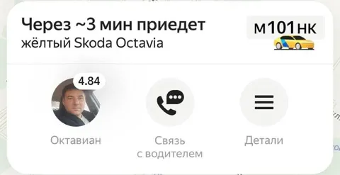 Жёлтый Skoda Octavia приедет