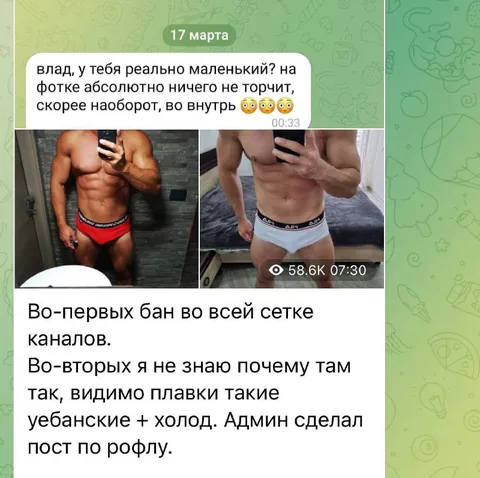 Маленький, а ничего не торчит