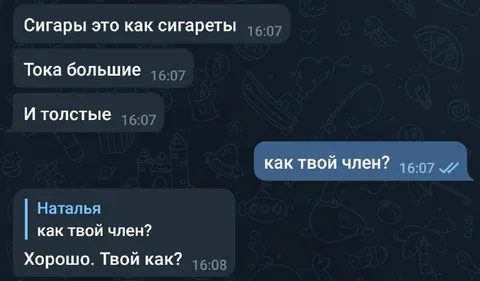 Сигары как сигареты