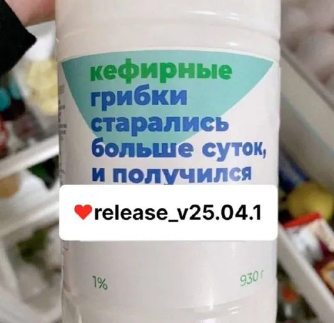 Кефирные грибки старались сутки