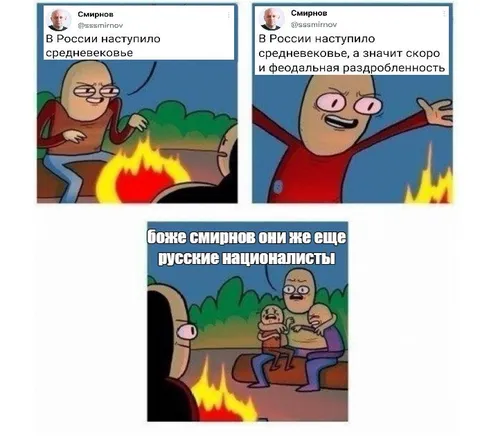 Феодальная раздробленность в России