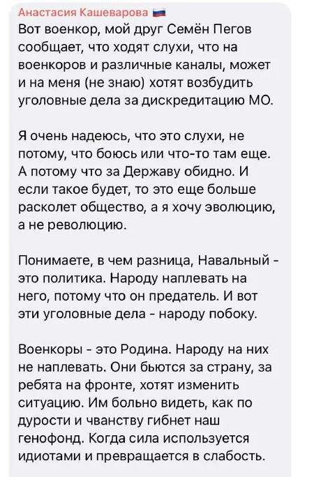 А нас-то за шо?