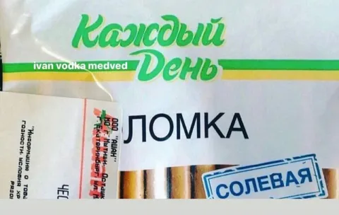 Каждый день ломка
