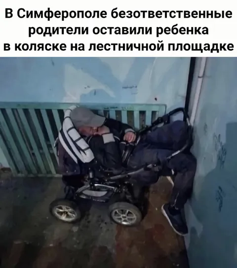 Ребенка оставили на лестнице