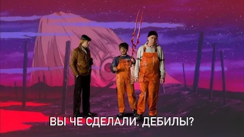 Вы че сделали, дебилы?