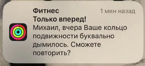 Кольцо подвижности дымилось
