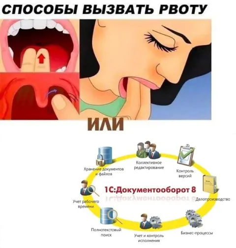 Способы вызвать рвоту