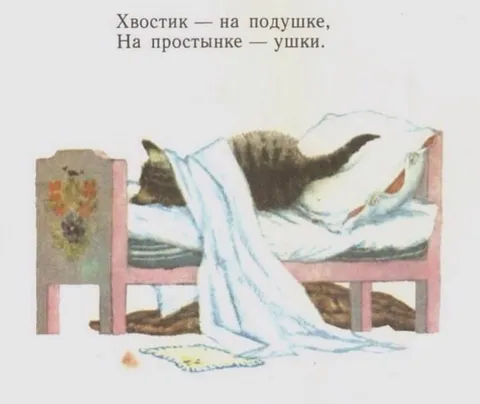 Котик под одеялом