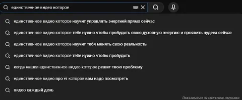 Единственное видео про энергию