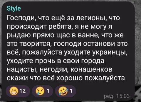 Конашенков, скажи что всё хорошо