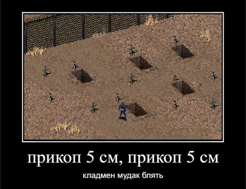 Прикоп 5 см, прикоп 5 см
