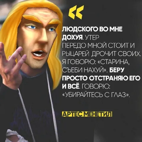 Людского во мне дохуя
